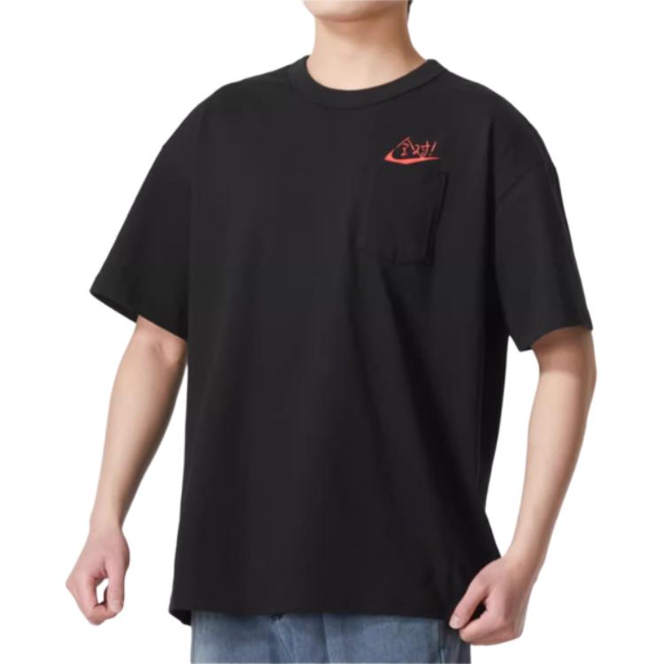 Nike Sportswear T Shirt Men's Black HF6594-010