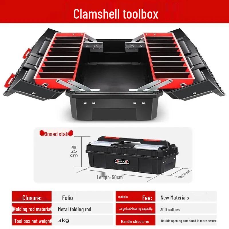 

Скринька для зберігання рибальських снастей HANDUNYOU