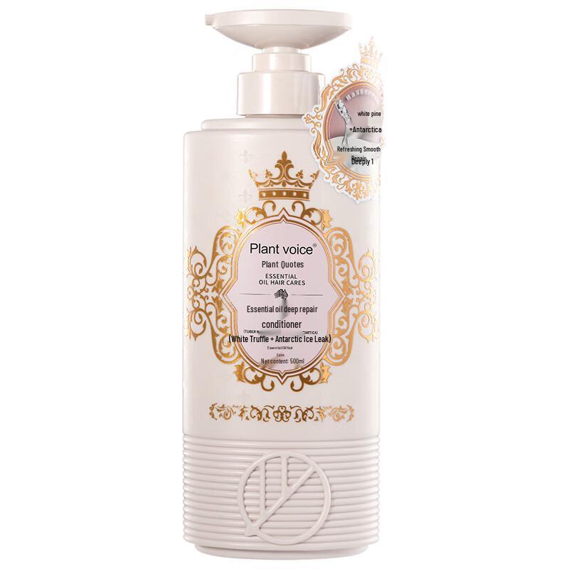 

Plant Voice White Truffle Deep Repair Conditioner