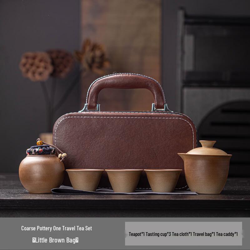 Imitation Wood-fired Coarse Pottery Travel Tea Set