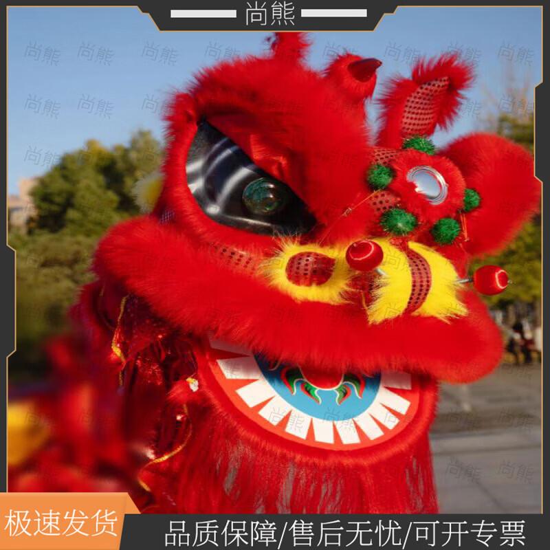 Adult Southern Lion Dance Head