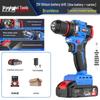 Rechargeable Brushless Electric Drill: Compact Multi-Purpose Impact Tool for Household Use