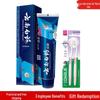 Silky Soft Toothbrush & Yunnan Baiyao Mint Toothpaste Bundle