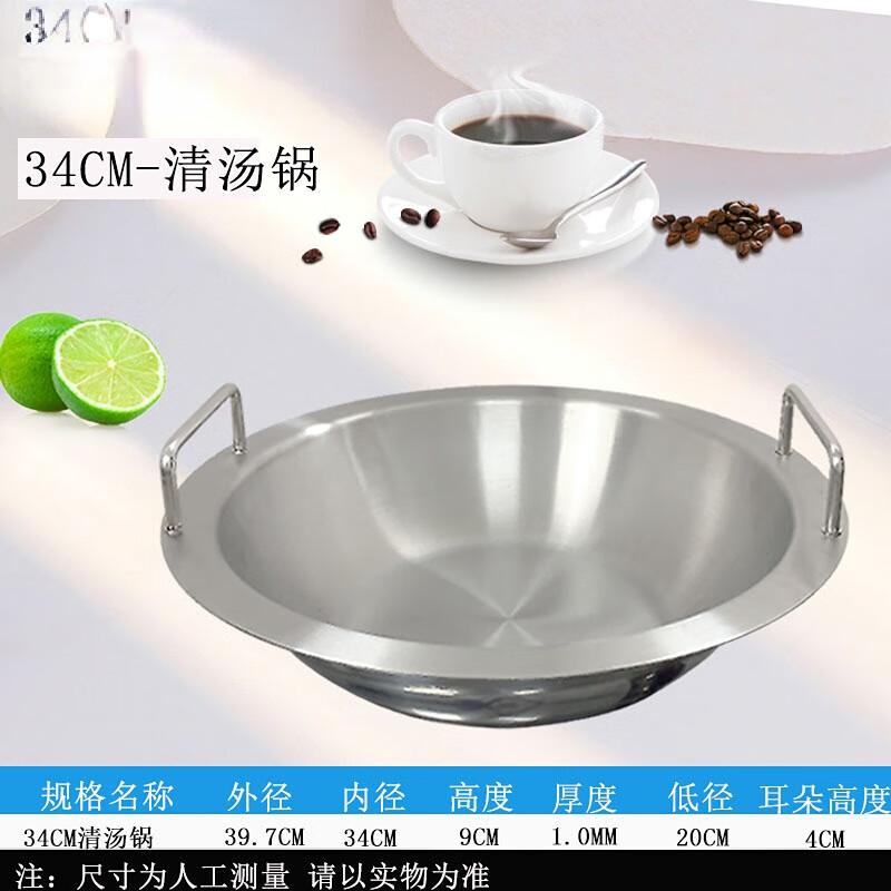 Russet Cast Iron 16-18cm Divided Hot Pot