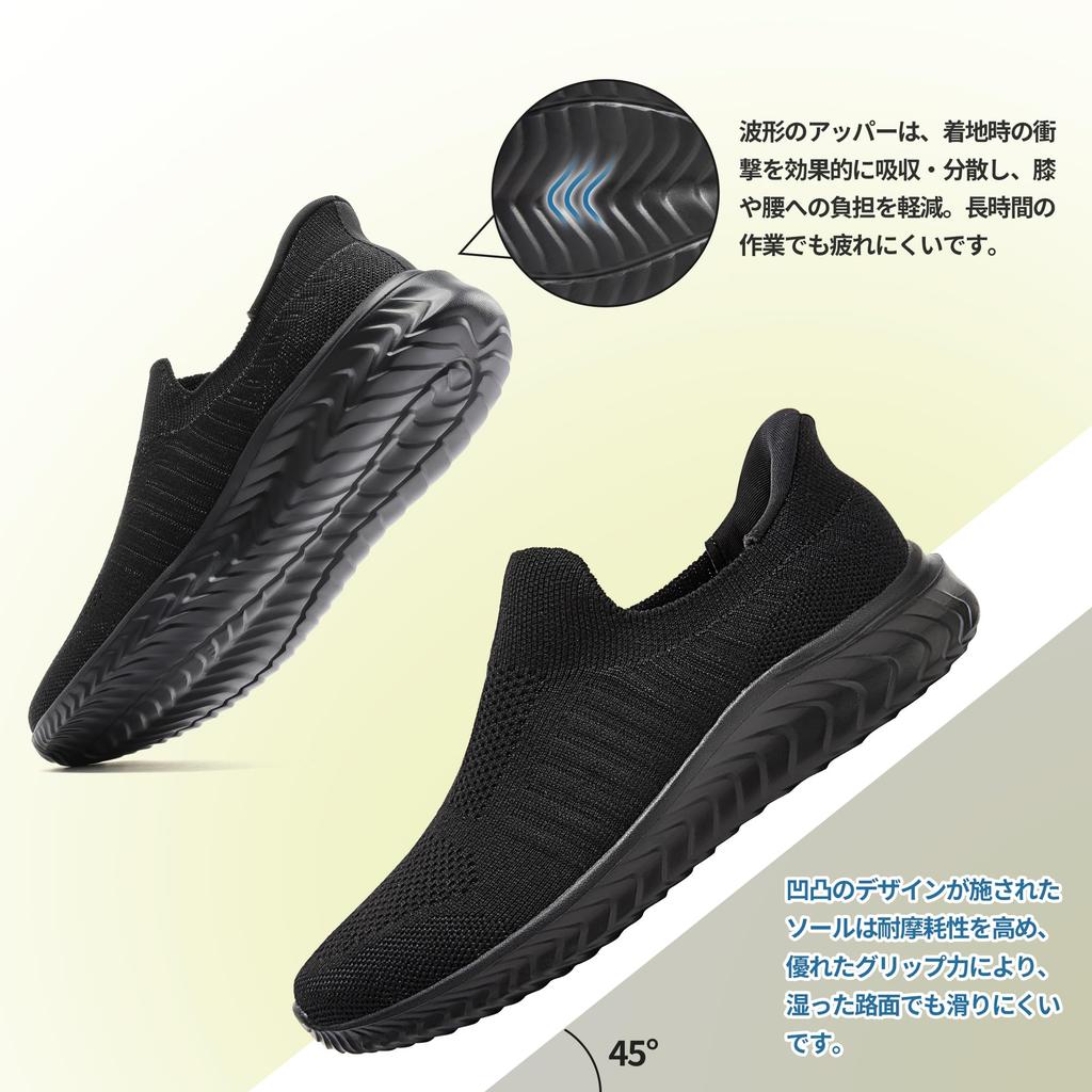 Sneakers that can be slipped on while walking indoor for standing quick on and easy to walk [VEOKAN] standing, unisex, shoes, shoes, slip-on, work,
