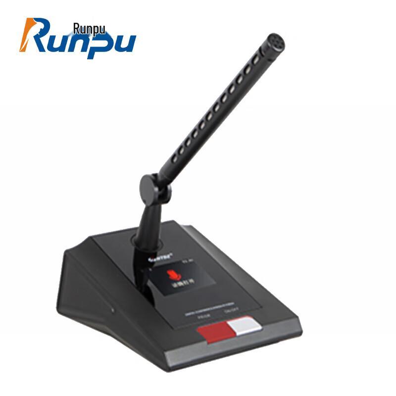 

Runpu RP-B737D Wired Gooseneck Digital Conference Microphone (CN version)