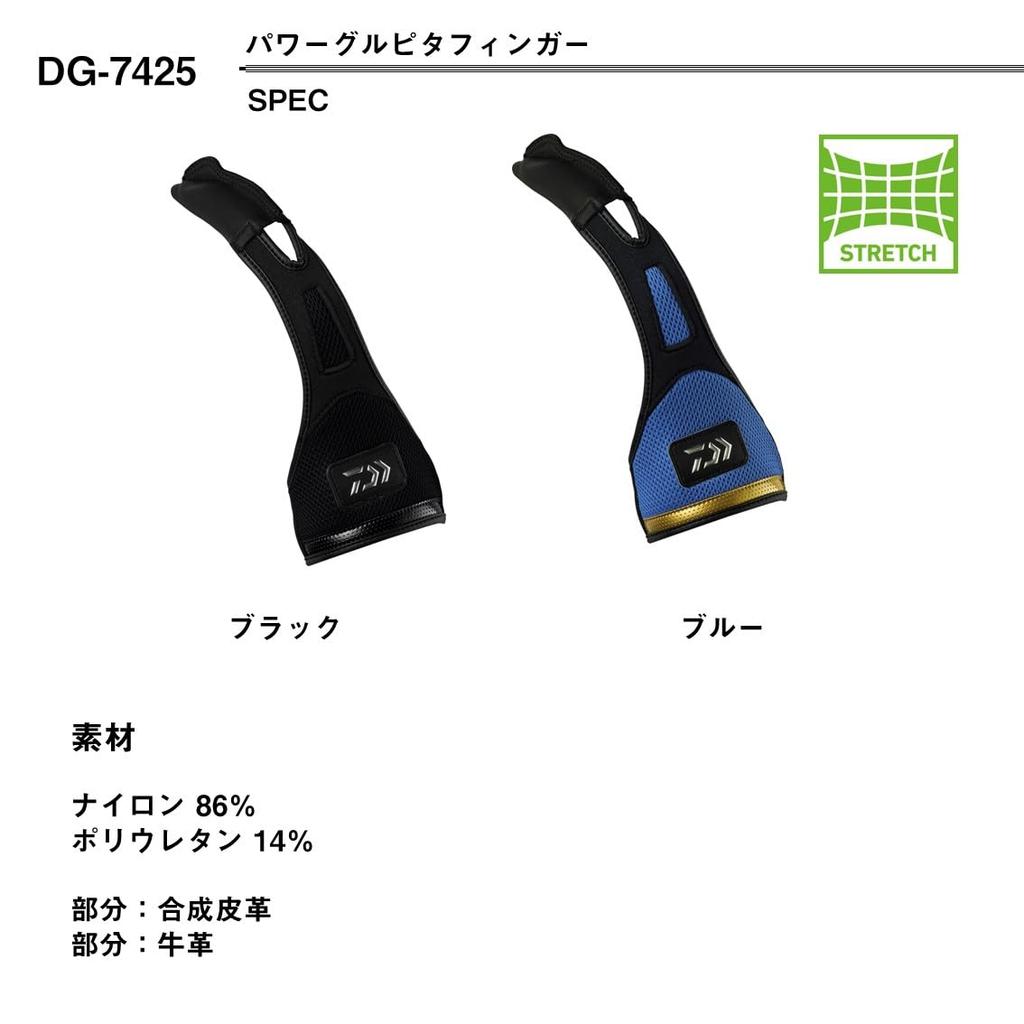 Power Guru Pita Finger Black M [Daiwa] DG-7425