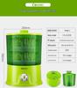 Smart Household Bean Sprout Machine: Large Capacity Self-Growing Bucket for Mung and Vegetable Sprouts