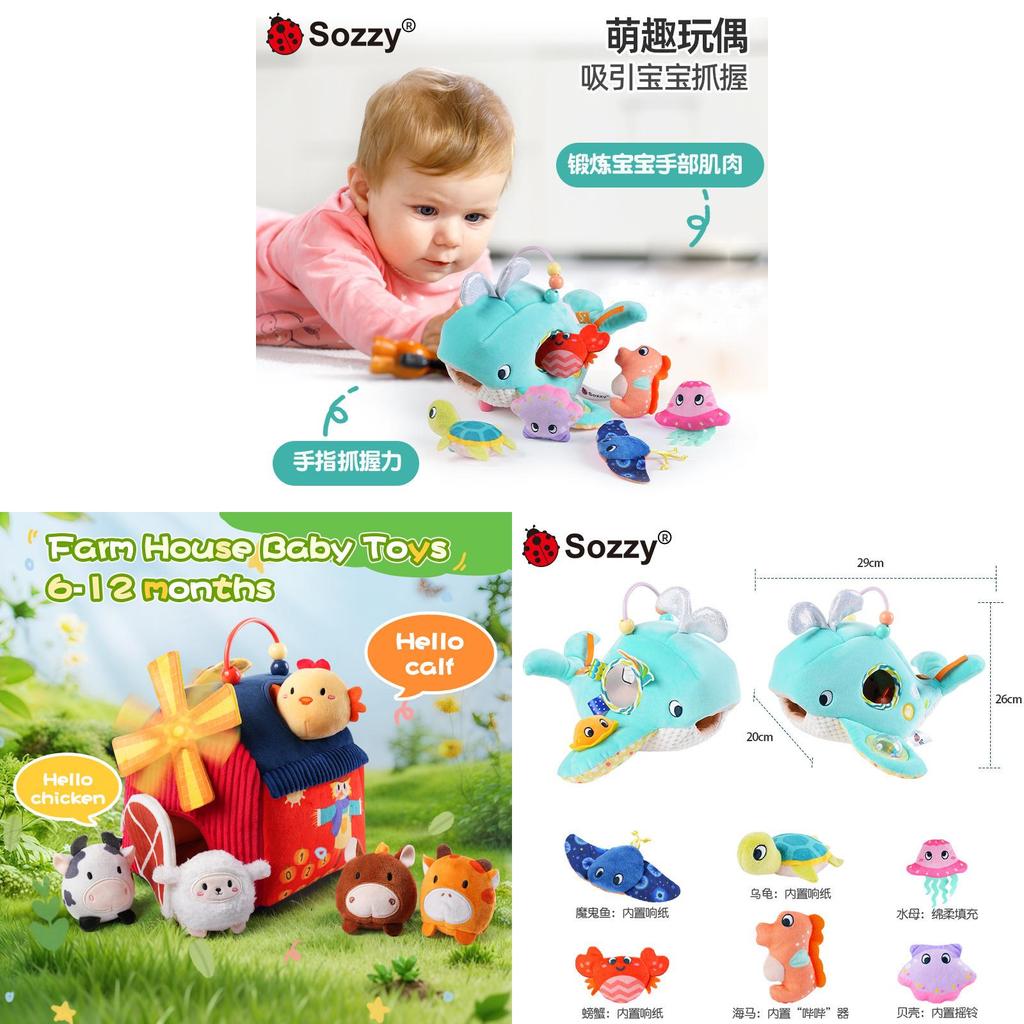 Plush Baby Fish Catching Game Toy For Infant Development And Sensory Exploration