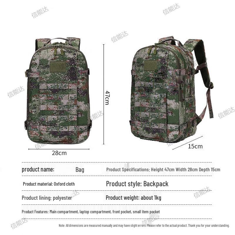 Xinnengda Large Capacity Camouflage Hiking Backpack