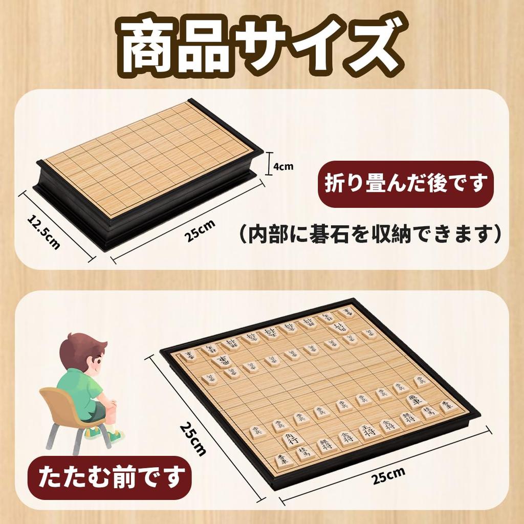Shogi Educational Magnetic Kids Study Board Japan Travel Game Popular for Elementary School Middle School and College Ages 5 and 2 Foldable Go Stress