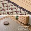 Hagiwara Waschbarer Teppich im Rush-Stil, Braun, Edoma, 6 Tatami, 261 x 352 cm, Teppich, Blumenmatte, Japanisch, Modern, Haustierschutz, Ca.. "Lewis"