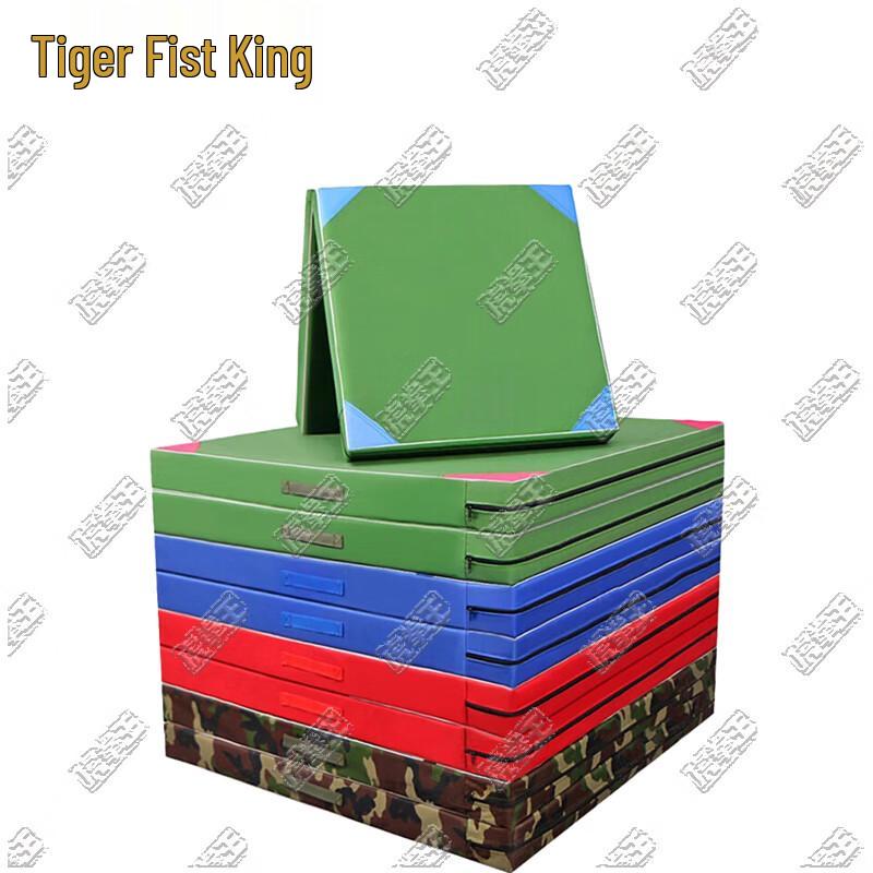 Hu Quan Wang Foldable Gymnastics Mat