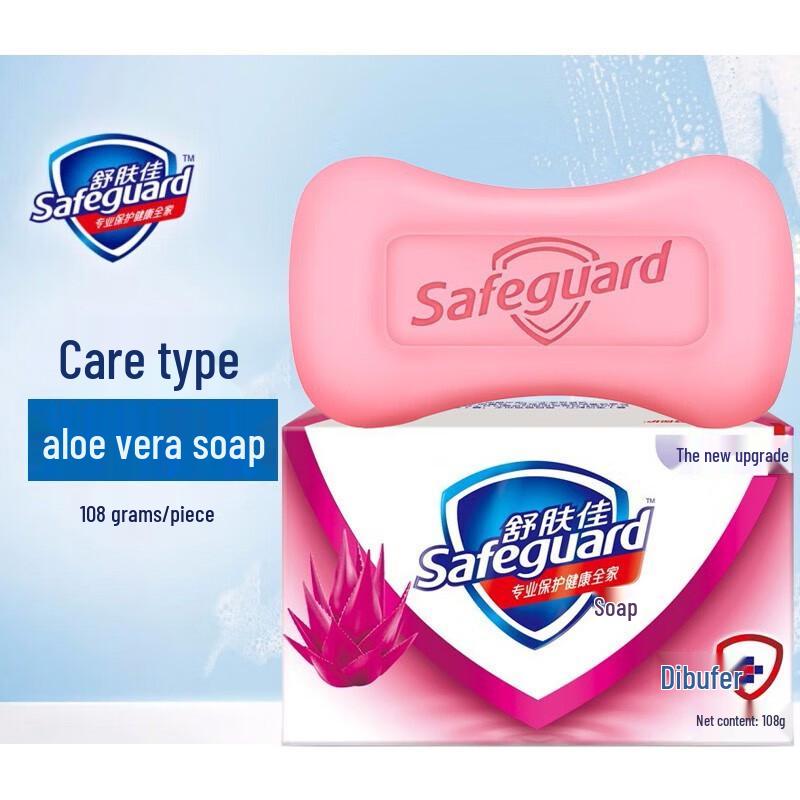 Safeguard Aloe Care Soap