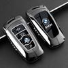 Suitable for 2026 BMW 5 Series 530 Car Key Case, 26 BMW 5 Series 525li Card NFC Special Metal Buckle Shell UQ9