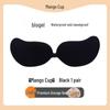 Summer Seamless Invisible Mango Nipple Covers: Lift & Gather for Women’s Halter Wedding Dresses