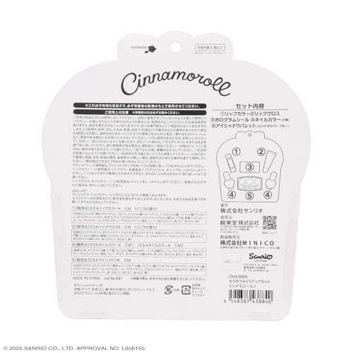 Shobido Sanrio Parıltılı Makyaj Seti (tarçınlı rulo) - Sabunla Çıkarılabilen Çocuk Kozmetikleri, CM43884