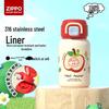 ZIPPO Insulated Kids' Water Bottle