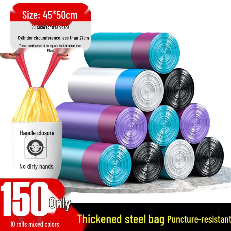 Automatic Closing Drawstring Trash Bags