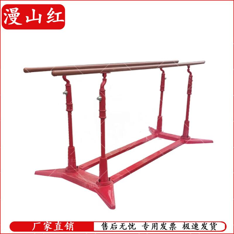 Manshanhong Outdoor Fitness Pull-up & Parallel Bars