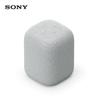 Sony LinkBuds Wireless Bluetooth Home Speaker