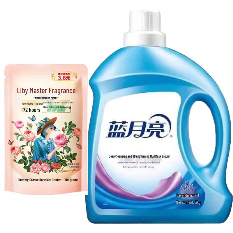 Liby Master Fragrance & Blue Moon Lavender Laundry Detergent Set