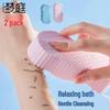 Children's Bath Sponge 2-Pack