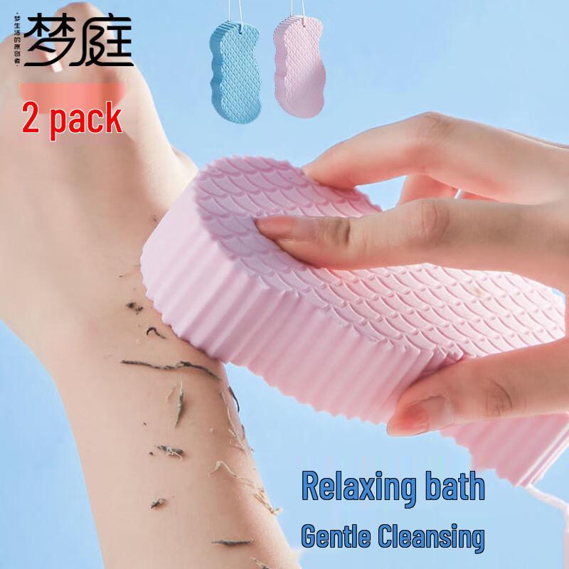 Children's Bath Sponge 2-Pack