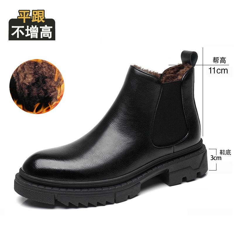 Martin boots men's winter new velvet thermal leather boots men's thick-soled leather foot cover Chelsea leather short boots cotton shoes