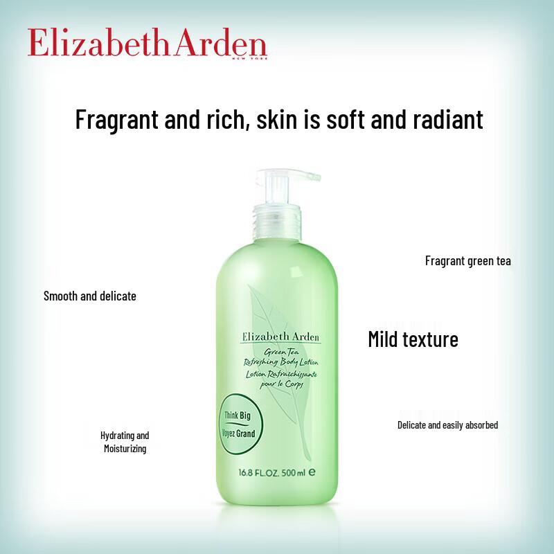 Elizabeth Arden Green Tea Body Lotion
