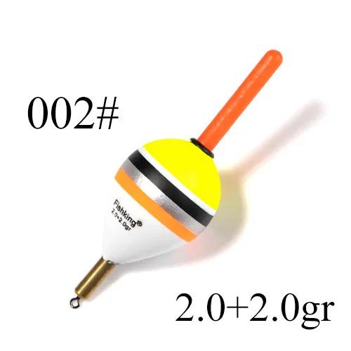 New Colored Vertical Fish Float Marine Freshwater Fishs Buoy Weighing 6.0g Portable Outdoor Fishing Accessories and Tools Floats