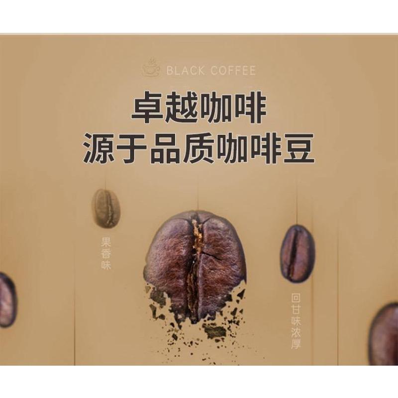 Jet Lean Black Coffee Solid Drink Instant Coffee Satiety Meal Replacement 40g