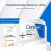 CeraVe Ceramide Barrier Repair Moisturizing Cream
