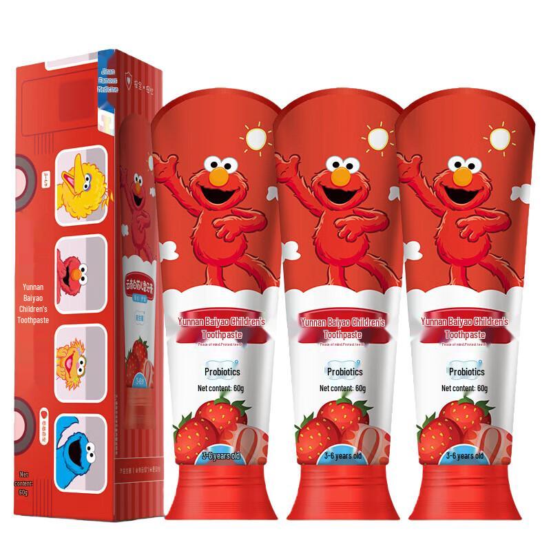 

Yunnan Baiyao Kids Probiotic Anti-Cavity Strawberry Toothpaste