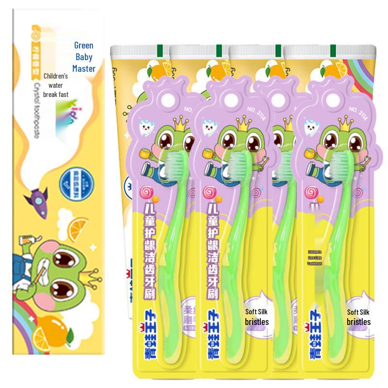 FROGPRINCE Lemon Toothpaste & Kids Toothbrush Set