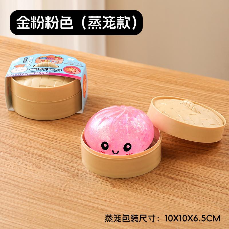 Cartoon Smiley Stress Relief Fruit Pulp Gold Glitter Ball Steamer Box Realistic Bun Squeeze Toy Stress Relief