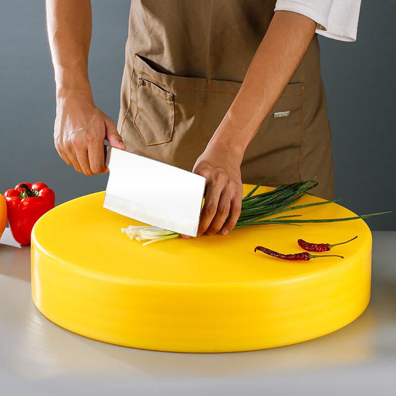 WATU Round PE Plastic Cutting Board