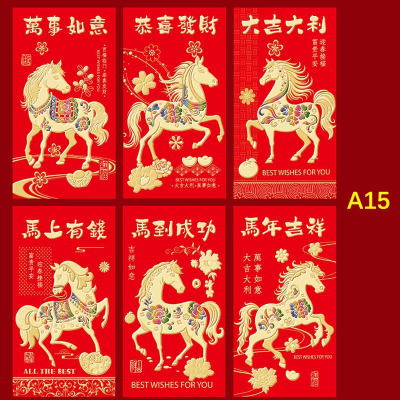 

6Pcs Chinese Year Money Envelope Lucky Red Pockets 2026 Horse Year Spring Festival Red Envelope