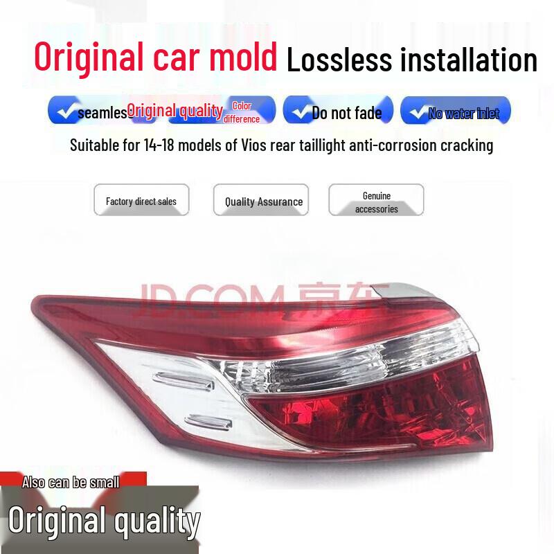 Compatible Tail Light Assembly for Toyota Vios (2014-2018) - Rear Main/Housing Light
