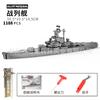 Building block assembly toy boy high difficulty metal building block screw nut assembly military tank model