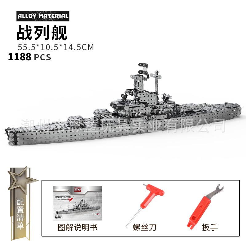 Building block assembly toy boy high difficulty metal building block screw nut assembly military tank model