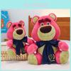 Adorable Plush Strawberry Bear Stuffed Animal Cute Teddy Bear Pillow For Girlfriend Birthday Gift 30cm 45cm 60cm 70cm