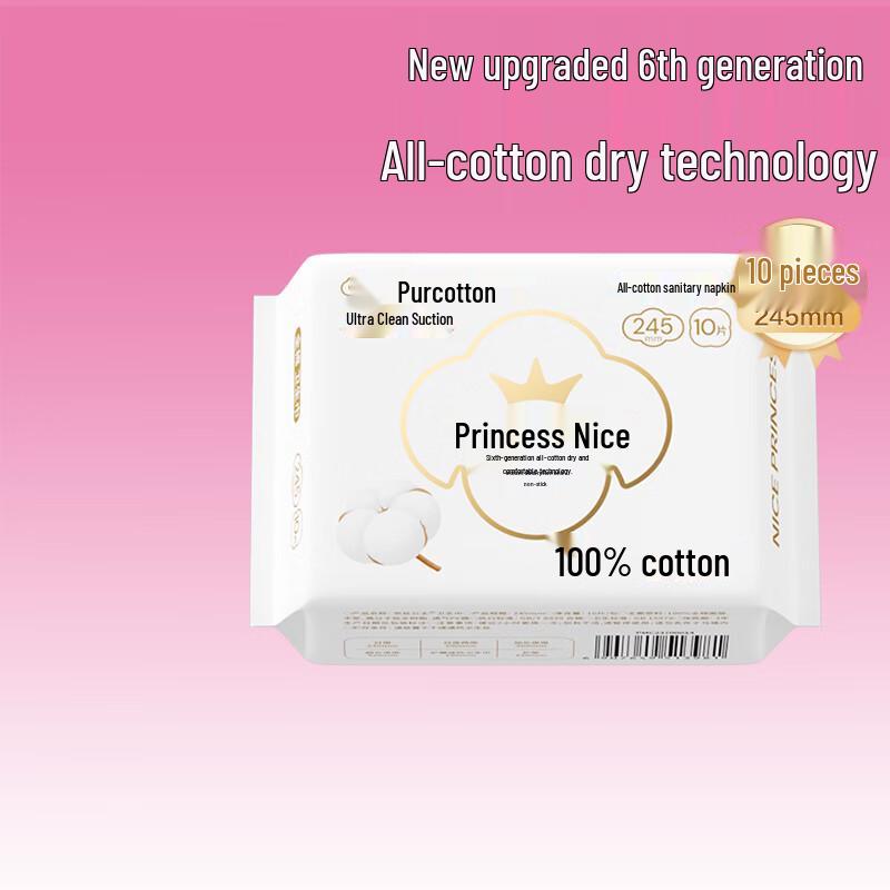 

PurCotton Nais Princess Medical-Grade Cotton Sanitary Pads