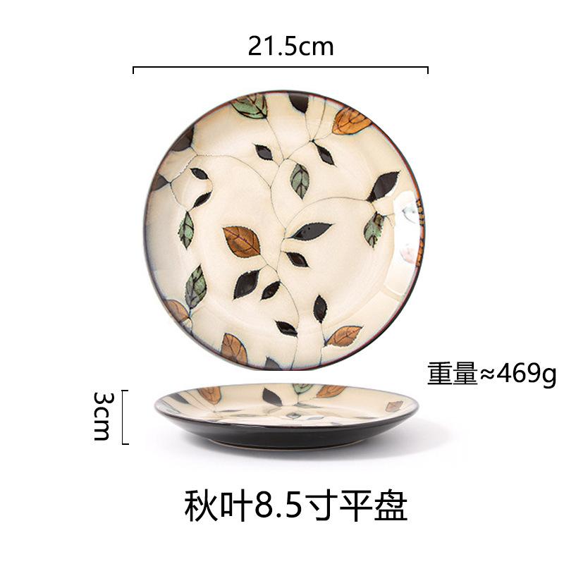 Kreative Ofenwechselglasur Westliche Platte Steakplatte Haushalts-Essteller Keramikteller Unterglasurfarbe Pastateller Frühstücksteller