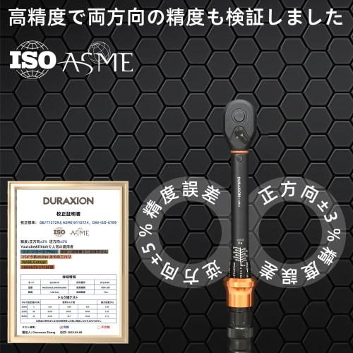 DURAXION 3/8" Torque Wrench Set for Motorcycles, Preset Type, 9.5mm Drive, 5-60N.m, 11-Piece Set, Perfect for Car, Engine, and Motorcycle Maintenance,