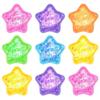 Glitter Star Maltose Squishy Toys Slow Rebound Funny Stretch Mini Stress Ball Squeeze Toys Stress Relief Decompression Toy Gift