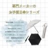Ogawa Folding UV Simple Perfect Gift for or Any LINEDROPS 57434 Women's Parasol, Black, 99.9% Protection, Water-Repellent, Stylish, Embroidered,