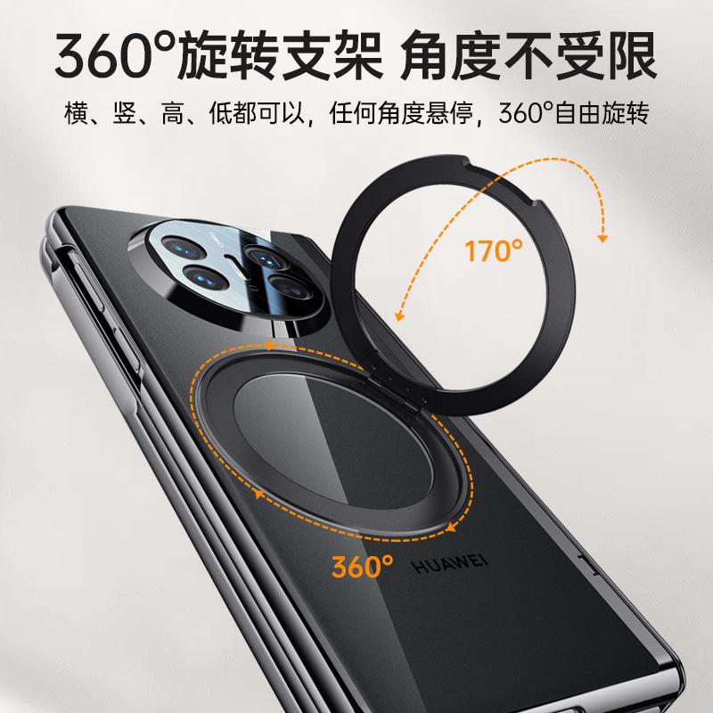 Applicable to Huawei MateX5 mobile phone case and film integrated rotating bracket magnetic suction all-inclusive anti-drop business male transpar