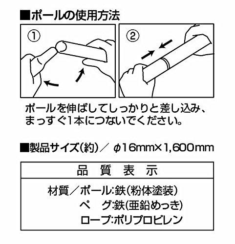 Captain Stag UA-4515 Steel Tent Poles 1600mm