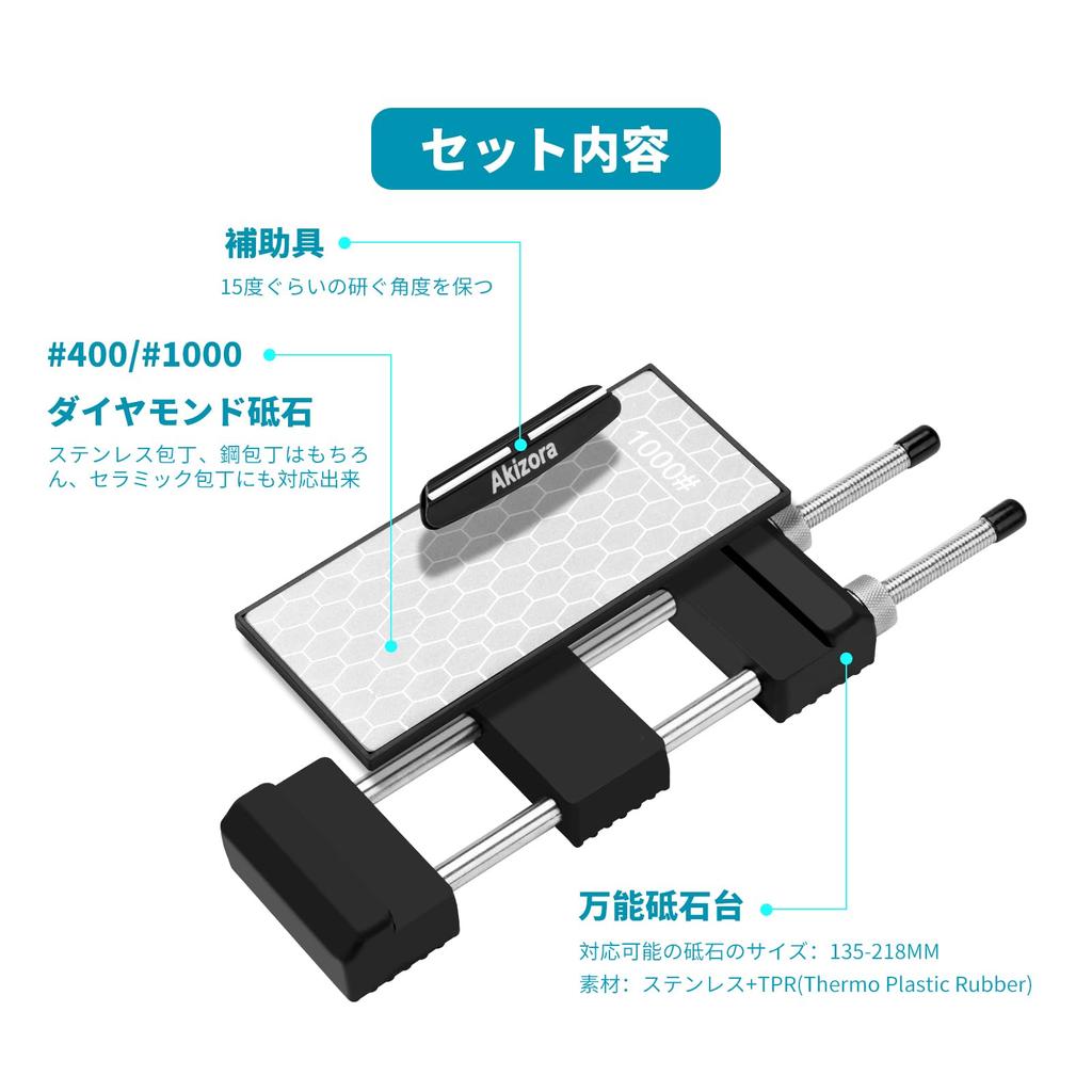 Akizora Diamond Whetstone and Whetstone Stand 400mm and 1000mm Diamond Whetstone Surface Whetstone Stainless Steel Fixed Ideal for Ceramic Knives Set,
